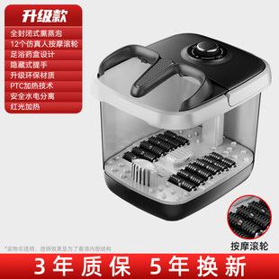 Luyao Electric Foot Bath Bucket Household Automatic Heating Foot Washing Bucket Electric Massage Constant Temperature Foot Bath