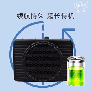 Wholesale AKER MR2300 high-power loudspeaker mixing erhu chanting Sutra selling outdoor portable speaker