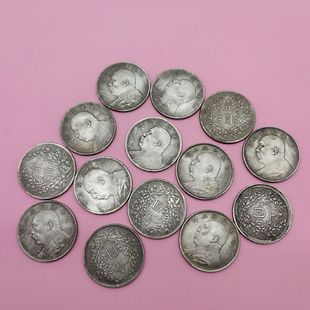 Antique Silver Dollar Silver Coin Collection White Copper Republic of China Yuan Datou Series One Yuan Two Yuan Supply