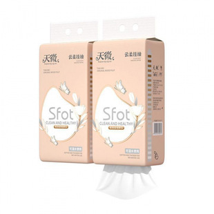 Large-lift hanging paper-drawing household toilet paper skin-friendly flexible facial tissue enlarged thickened paper towel whole box for hair