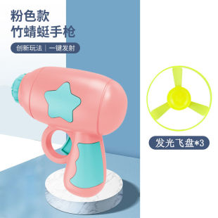 Cat Frisbee Gun Flying Shiny Bamboo Dragonfly Pet Internet Celebrous Flying Saucer Dart Top Toy Decompression Cat Interactive