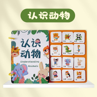 Montessori Tear-Off Book Early Education Stickers Baby Cognitive Literacy Sticker Book Enlightenment Educational Toys Educational Enlightenment