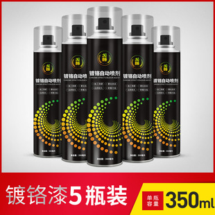 Goato Chrome-plated Spray Paint Self-painting Metal Anti-rust Galvanized Electroplating Stainless Steel Silver Pink Galvanized Silver Plated