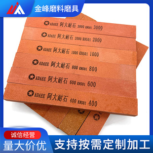 Factory direct supply Ada Nashi red flat square oil Stone 150*20*10mm sales welcome to buy