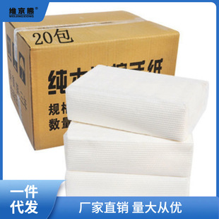 Welcome [commercial toilet paper] toilet paper wholesale hotel paper toilet kitchen paper [big welcome que