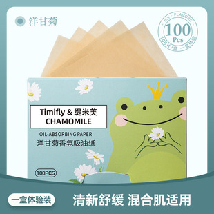 Timiv Facial Oil Absorbing Paper Facial Oil Absorbing Oil Control Oil Absorbing Paper Fragrance Portable Extraction Boxed 100 Pieces