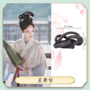 Ancient Wig Hair Bun Large Collection Ancient Style Ming Style Hanfu Hair Package Wig Headwear Female Children's Ancient Wig Hair Bun