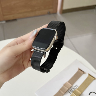 Милан Складная Пряжка Магнитная Нержавеющая сталь Подходит для AppleWatch8 летний ремешок для часов Apple S7 ремешок для часов S9 ремешок для часов