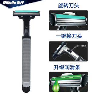 Gillawei Fronder Мужская старомодная ручная бритва не Geely Fronder Двухслойная бритва вращение подлинного лезвия