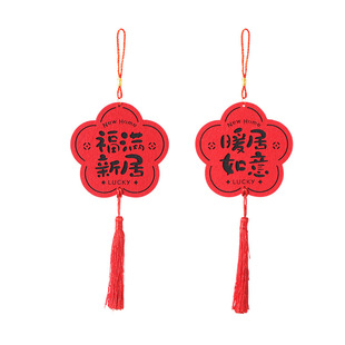 Housewarming Pendant Door Handle Decorations New Home Scene Layout Hanging Ornaments Moving Home Ceremony Supplies Wholesale