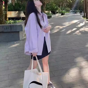 Purple Long-sleeved Sunscreen Shirt Women's Summer 2024 New Style Elegant Design Sense Outfit Niche Loose Student Top