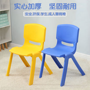 Thickened Bench Children's Chair Kindergarten Backrest Chair Baby Dining Chair Plastic Small Chair Household Small Stool Non-Slip