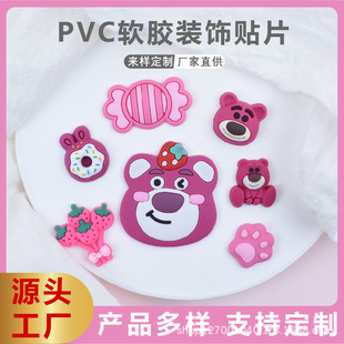 Strawberry Bear Series Cartoon Soft Adhesive DIY Accessories Hairpin Hole Shoes Water Cup Mobile Phone Case Refrigerator Shoelace Buckle