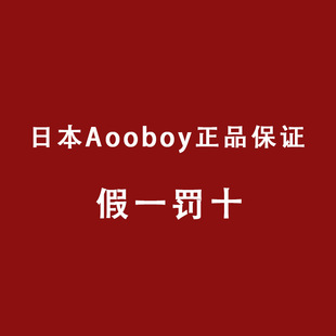 Япония Aooboy Детский обучающий стул из массива дерева подъемный стул детский письменный стул обеденный стул домашний стол стул