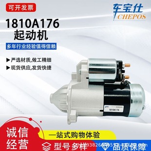 For Mitsubishi Hyundai Sonata Series Car Starter MD 362207 Car Accessories