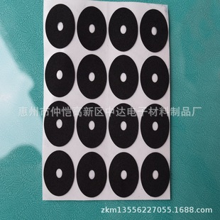 Mesh rubber gasket mesh rubber washer rubber single-sided adhesive rubber foot pad rubber pad rubber strip