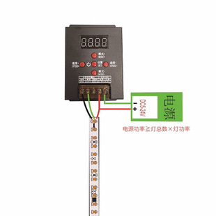 LED happy horse running water module lamp string point light source guardrail tube T500 digital display 1903 magic color controller 5-24V