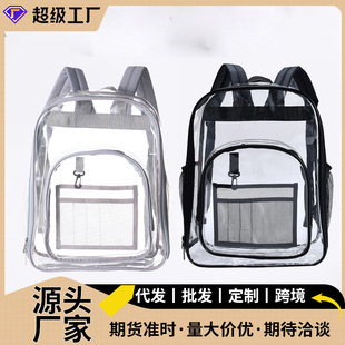 Spot Amazon cross-border supply transparent backpack pvc backpack pvc schoolbag large capacity student schoolbag