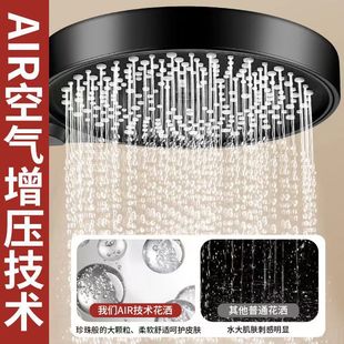 Pressurized shower head household bathroom water heater bath heater shower head super pressurized bath bath sleeve hose