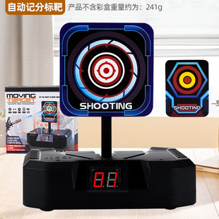 Automatic return electronic scoring target electric rotating target children's practice shooting moving target Soft Bullet Gun toy