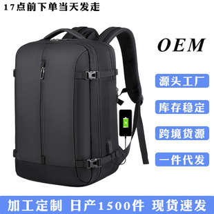 Business Commuter Backpack Large Capacity Expanding Multifunctional Waterproof Student Men's 17.3-inch Computer Backpack