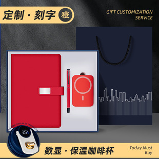 Customized Student Prizes Company Annual Meeting Advertising Business Gifts Customized logo Retirement Trade Union Activity Gift Set