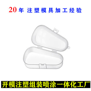 Transparent PP Triangular Box Injection Molding Processing Food Grade Baby Teether with Hook Box Plastic Mold