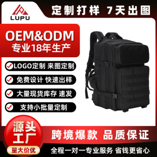 2023 New Outdoor Sports Bag Mountaineering Bag Backpack Travel Bag Amazon Big Bag