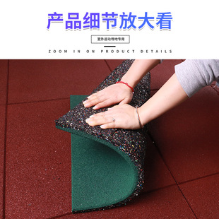Outdoor Anti-Slip Mat Elastic Safety Plastic Mat Kindergarten Playground Rubber Gym Outdoor Rubber Mat