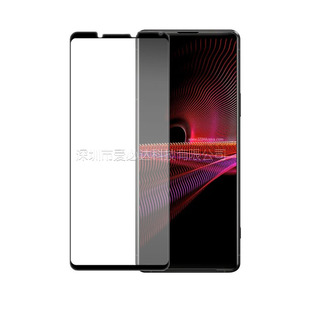 Для Sony Xperia 1 III Полноэкранная закаленная пленка Sony 1 III Полная клеевая крышка Стеклянная пленка третьего поколения
