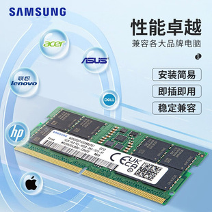 SAMSUNG/Samsung DDR5 памяти 16/32GB 4800 5600 частоты для ноутбуков