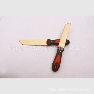 Touareg explosion-proof tool manufacturers direct explosion-proof peeler 200mm sparkless copper alloy Peeler