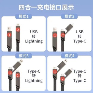 Два-два 100W кабель для быстрой зарядки данных typc подходит для Apple Huawei мобильный телефон ноутбук iPad зарядный кабель