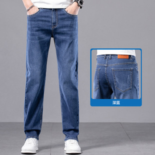 Summer Thin Jeans Men's Slim-fit Straight Stretch Korean Style 2024 New Casual Long Pants Men's Sports