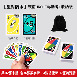 Genuine Mattel UNO Card Board Game Card Classic Uno Multiplayer Casual Party Table Game Poker