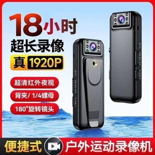 Chest wearing recorder HD neckline camera new convenient video artifact sports camera DV camera head