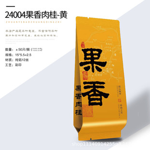 Новая 15-длинная каменная чайная сумка с пузырьками Tianxinyan Huiyuan
