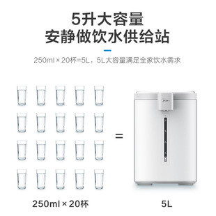 Электрическая бутылка для горячей воды Midea MK-SP50E502, бытовая, полностью автоматическая изоляция, чай, кипящая вода, постоянная температура, встроенная большая емкость