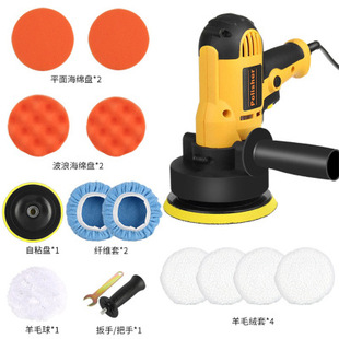 110V car beauty shop polishing machine beauty sealing glaze American standard European standard British plug vertical car 220V polishing waxing