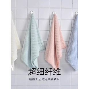 Jieliya Pineapple Fiber Towel Household Adults and Children Soft Absorbent Skin-friendly Face Wash Large Face Towel for Men and Women
