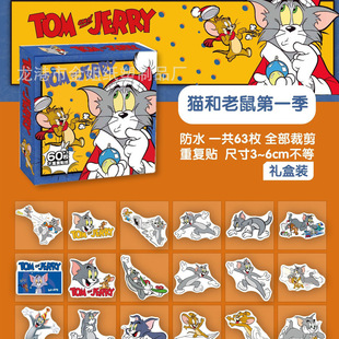 Doraemon crayon small new cat and mouse waterproof sticker gift box a box of 60 3 stickers cartoon cute