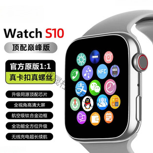Умные часы Huaqiangbei S10promax, ультрафункциональные часы-телефон Watches10 для мужчин и женщин, спортивные, для взрослых