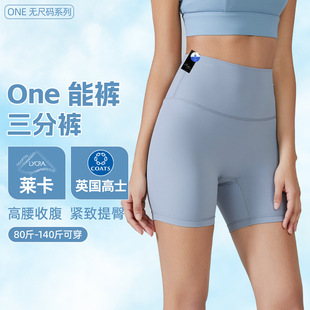Cloud Sense Lycra No-size Yoga Pants High Waist Peach Hip High Elastic Fitness Yoga Clothing Sports Tight Triple Pants