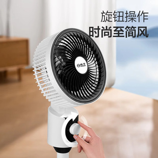 Yangzi new air circulation fan platform dual-use silent home dormitory intelligent remote control electric fan floor fan