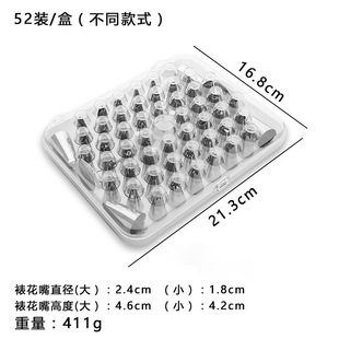 Ya Bake Stainless Steel Flower Mouth Cookies Decorating Nozzle Cream Nozzle Decorating Tool Cake Mouth