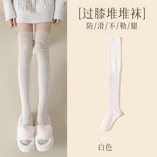 Long boots over the knee socks children spring and autumn Maillard pile socks cotton socks thigh socks summer non-slip white stockings