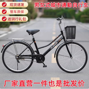Bicycle Women's Commuter Lightweight Bicycle Women's 24-inch 26-inch Adult Men's College Students Adult