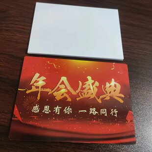 Wedding support speech hand card host line card clip prompts red curtain card wedding ceremony master inscription