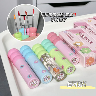 HERORANGE ~ Sugar-Coated Berry Mirror Lip Glaze Moisturizing Water Light Cute Doodle Lip Glass Lip Gloss