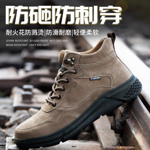 Wholesale winter labor protection cotton shoes men's steel Baotou lightweight non-slip wear-resistant anti-smashing anti-puncture soft-soled safety shoes for construction site